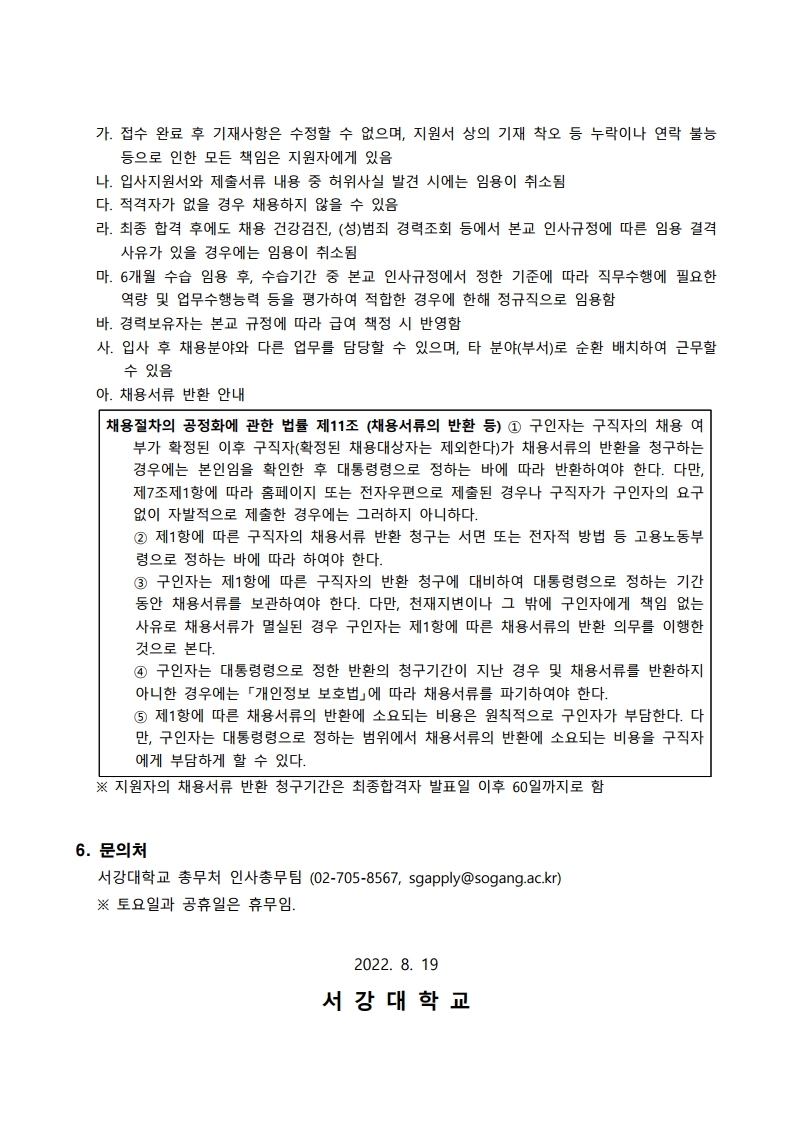Contents image